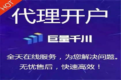 百度推广开户步骤详解：成功案例分享